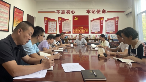 機關(guān)第五黨支部專題學(xué)習(xí)黨的二十屆三中全會精神