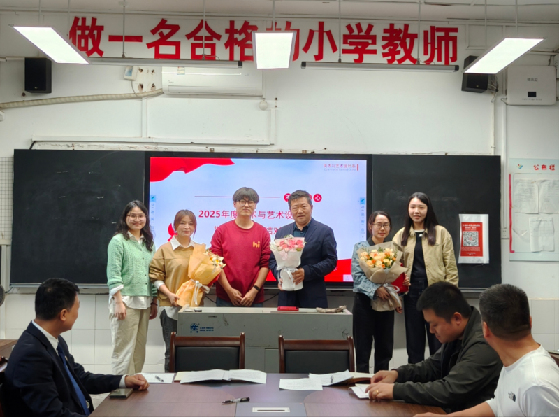 美術與藝術設計系舉行“青藍工程”結(jié)對儀式