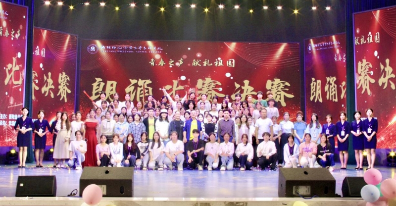 以青春之聲，書愛國長卷