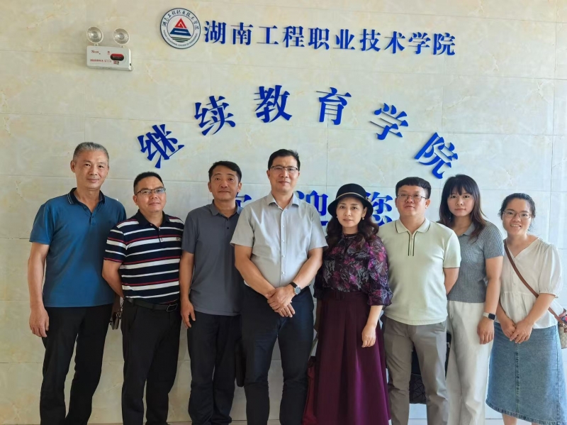 應對停招新挑戰(zhàn) 探索合作新路徑 ——我校繼續(xù)教育部赴多單位調(diào)研自考本科項目