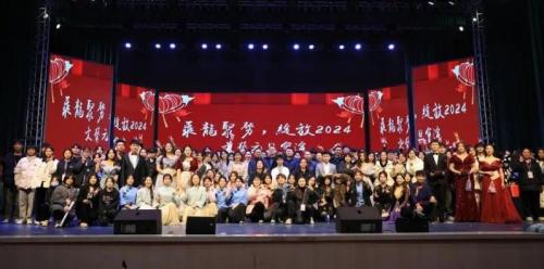 三系合辦元旦晚會(huì)驚艷來(lái)襲！一起攜手告別2023