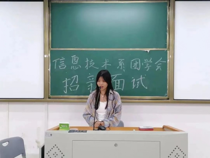 以“心”迎新，青春接力