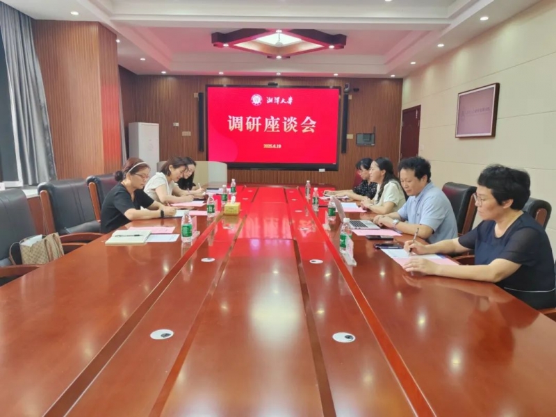 衡陽(yáng)幼兒師專赴湘潭大學(xué)學(xué)習(xí)專業(yè)發(fā)展新路徑