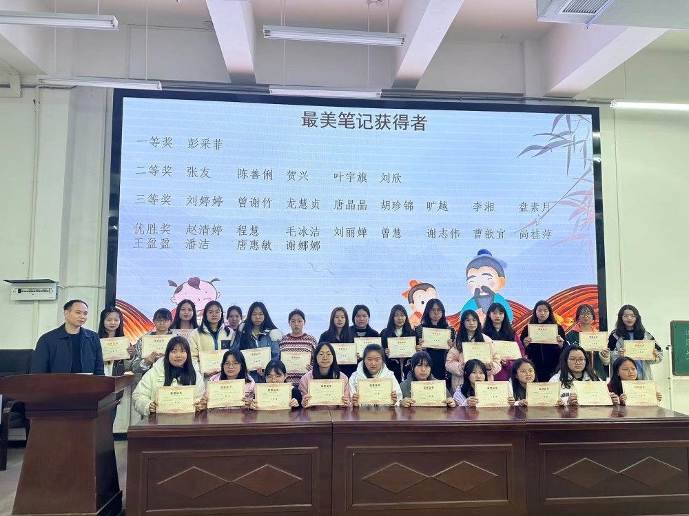 清風(fēng)氣正抓三風(fēng)，比學(xué)趕超傲群雄 ----數(shù)信系舉行三風(fēng)建設(shè)專(zhuān)項(xiàng)整治活動(dòng)動(dòng)員大會(huì)
