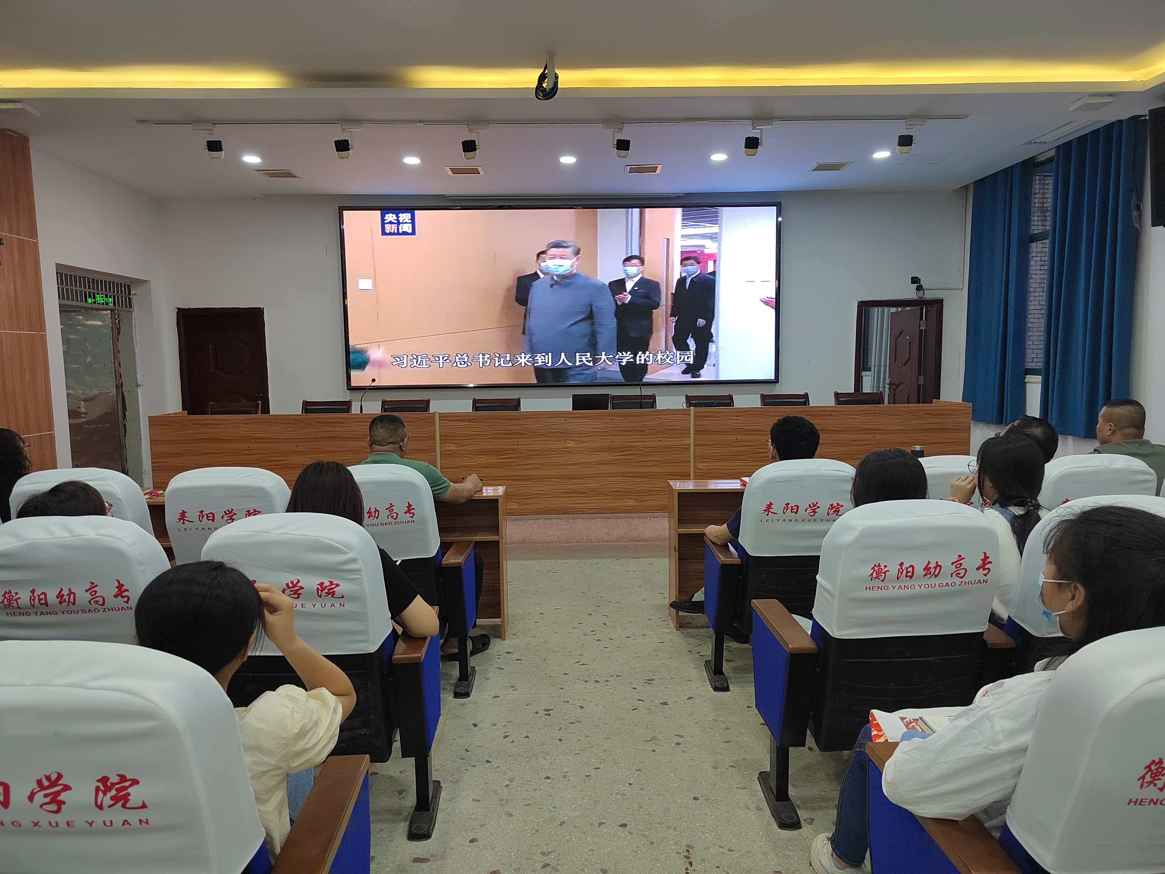 以黨建促團建，將主題教育走深走實