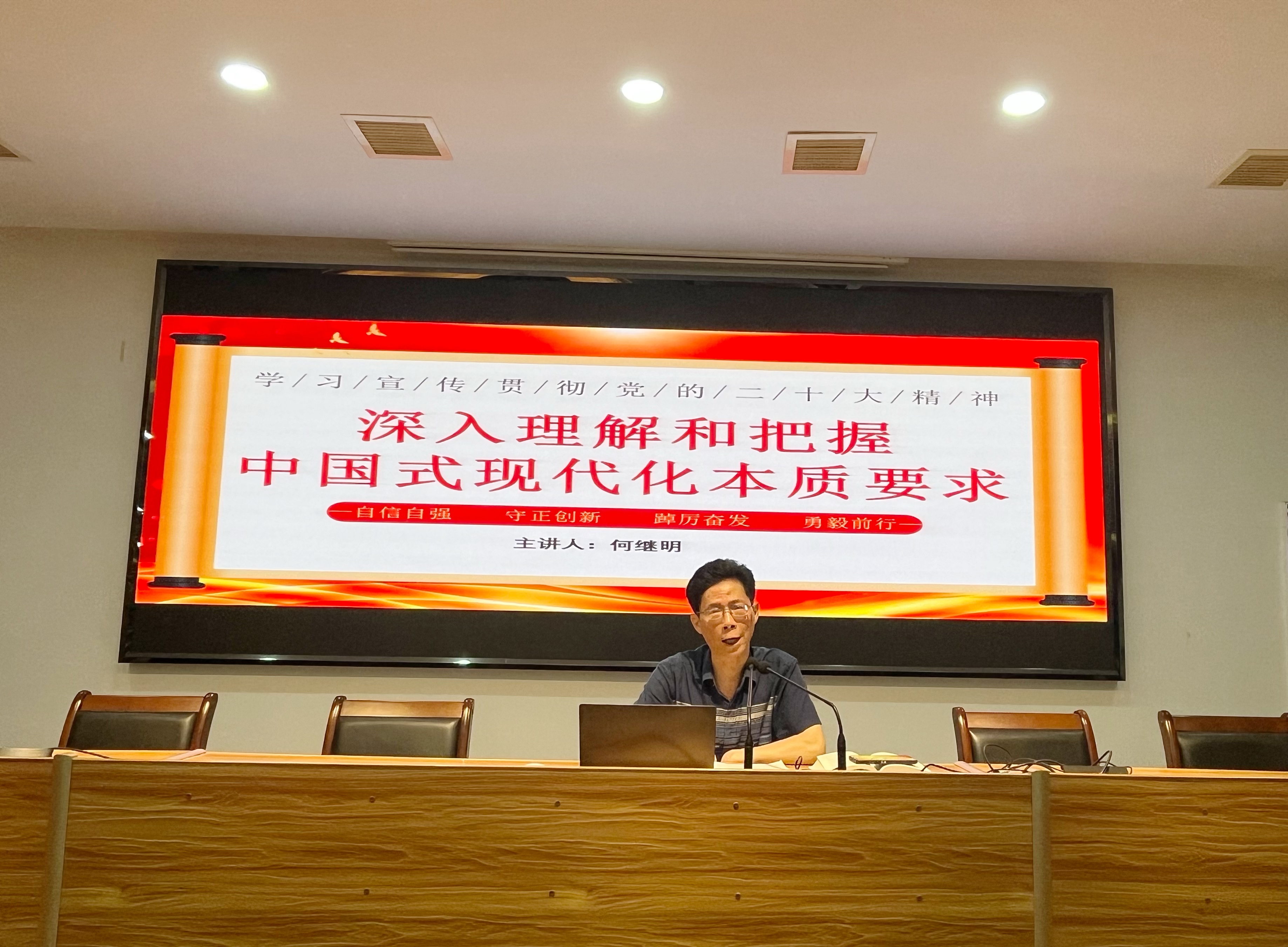 以黨建促團建，將主題教育走深走實